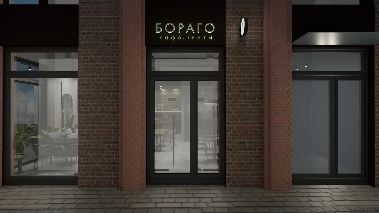 Borago facade presentation visualization with brand sign