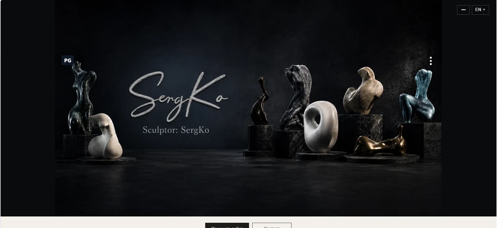 Website / digital presentation. A digital presentation screen for Serg Ko prepared as part of the platform.