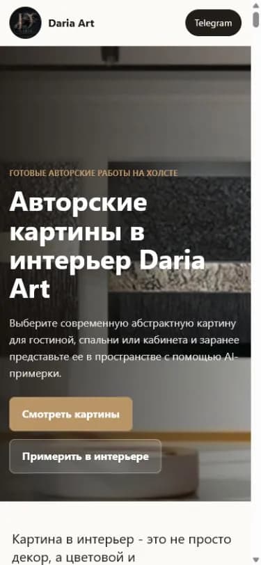 Art by Daria website homepage mobile screenshot